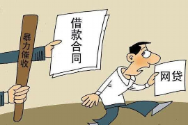 静宁讨债公司